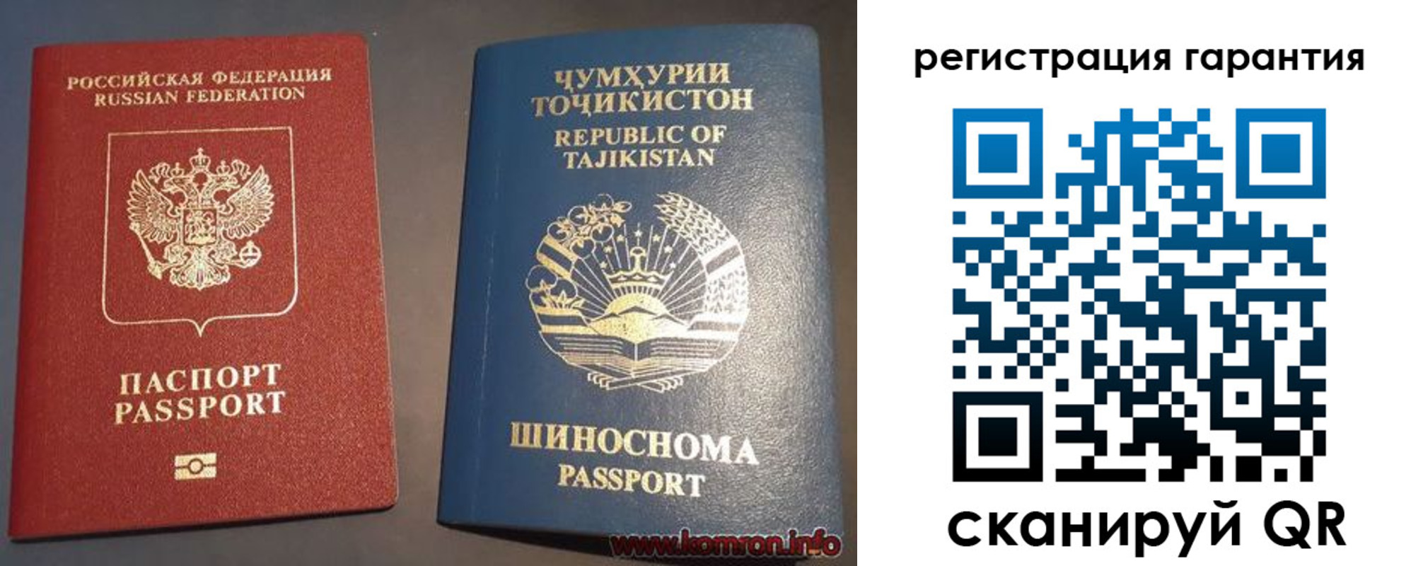 прописка в квартире в Кеми