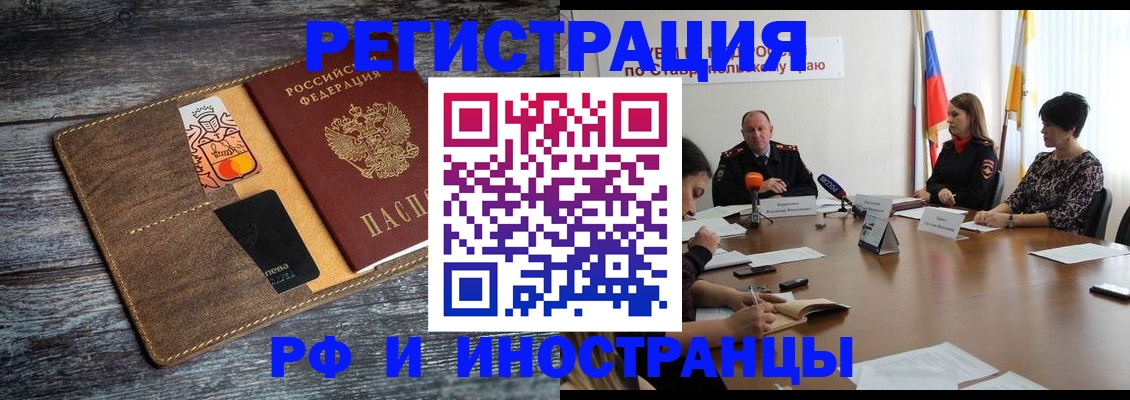 где прописаться в Кеми