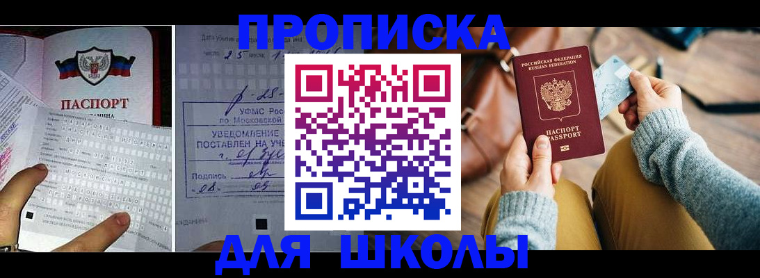 регистрация в Кеми