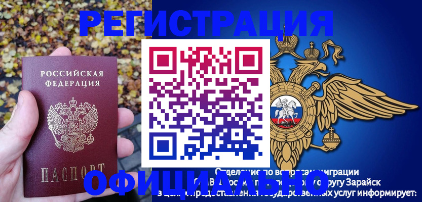 регистрация для дет. сада в Кеми