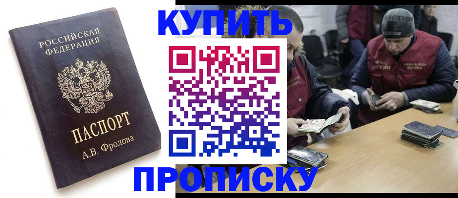 регистрация для дет. сада в Кеми